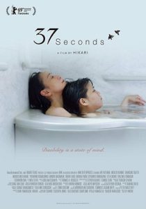 فيلم 37 Seconds 2019 مترجم