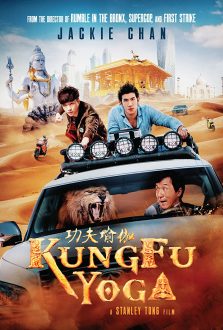 مشاهدة فيلم Kung Fu Yoga 2017 مترجم اون لاين