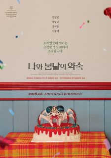 فيلم I Have a Date With Spring 2018 مترجم