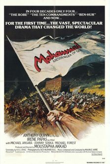 فيلم الرسالة The Message 1976 مترجم