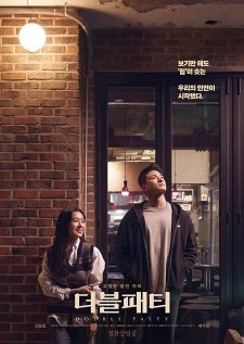 فيلم Double Patty 2021 مترجم اون لاين