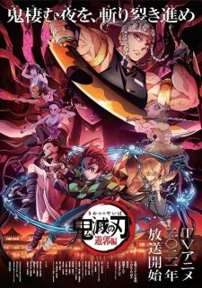 انمي Kimetsu no Yaiba: Yuukaku-hen الحلقة 2 مترجمة