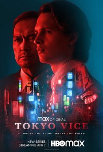 مسلسل Tokyo Vice الحلقة 8 الاخيرة مترجمة