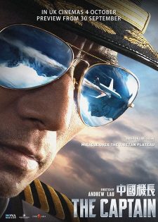 فيلم The Captain 2019 مترجم اون لاين