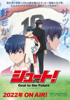 انمي Shoot! Goal to the Future الحلقة 11 مترجمة