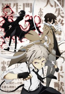 أنمي Bungou Stray Dogs الموسم الرابع الحلقة 11
