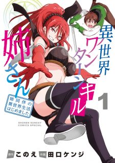 أنمي Isekai One Turn Kill Nee-san الحلقة 10 مترجمة