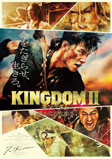 فيلم Kingdom 2: Far and Away 2022 مترجم