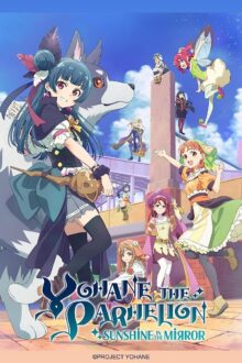 انمي Genjitsu no Yohane: Sunshine in the Mirror الحلقة 9 مترجمة