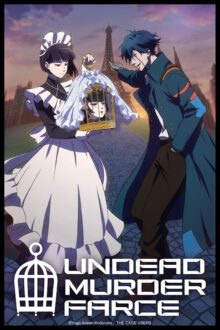 أنمي Undead Girl Murder Farce الحلقة 13 الاخيرة