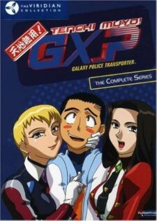 انمي Tenchi Muyou! GXP: Paradise Shidou-hen الحلقة 1 مترجمة