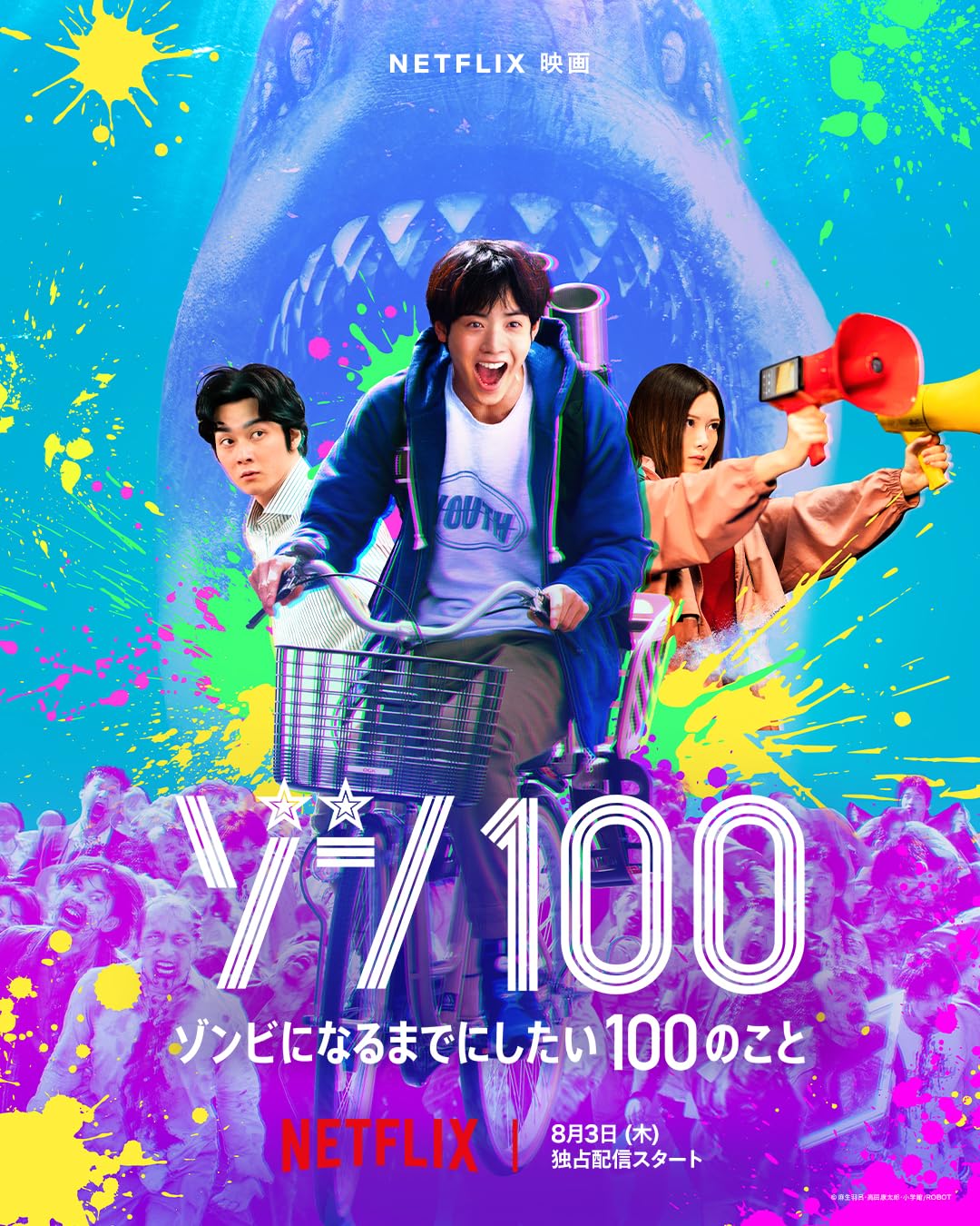 فيلم Zom 100: Bucket List of the Dead 2023 مترجم