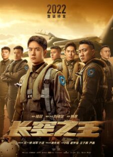 فيلم Born to Fly 2023 مترجم اون لاين