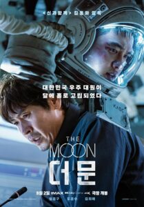 فيلم The Moon 2023 مترجم اون لاين
