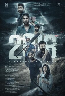 فيلم 2018 Everyone Is A Hero 2023 مترجم اون لاين