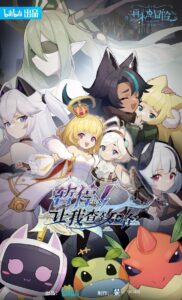 انمي Zanting! Rang Wo Cha Gonglue الحلقة 12 الاخيرة