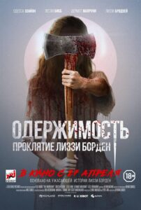 فيلم The Inhabitant 2022 مترجم اون لاين