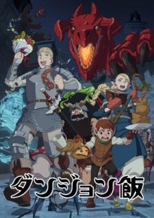 انمي Dungeon Meshi الموسم الاول الحلقة 20 مترجمة