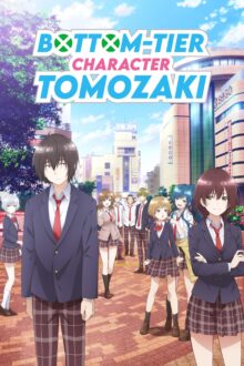 انمي Jaku-chara Tomozaki-kun الموسم الثاني الحلقة 11 مترجمة