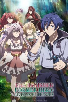انمي Dekisokonai to Yobareta Motoeiyuu الحلقة 11 مترجمة