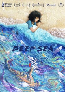 فيلم Deep Sea 2023 مترجم اون لاين