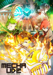 انمي Mecha-ude الموسم الاول الحلقة 10 مترجمة