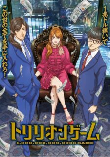 انمي Trillion Game الحلقة 14 مترجمة