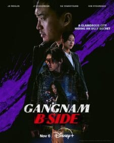 مسلسل غانجنام الجانب الأخر Gangnam B-Side الحلقة 8 الاخيرة