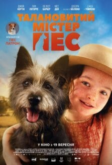 فيلم Runt 2024 مترجم اون لاين