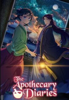 انمي Kusuriya no Hitorigoto الموسم الثاني الحلقة 20 مترجمة