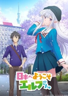 انمي Nihon e Youkoso Elf-san الموسم الاول الحلقة 11 مترجمة