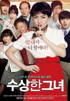 فيلم Miss Granny 2014 مترجم اون لاين