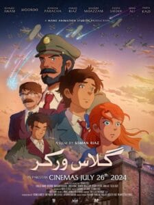 فيلم The Glassworker 2024 مترجم اون لاين