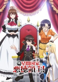 انمي Ore wa Seikan Kokka no Akutoku Ryoushu الحلقة 5 مترجمة
