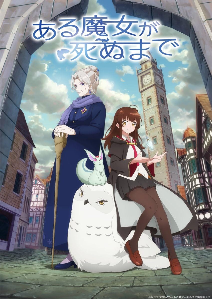 انمي Aru Majo ga Shinu Made