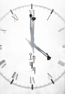 فيلم 4PM 2024 مترجم اون لاين