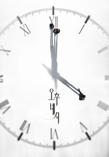 فيلم 4PM 2024 مترجم اون لاين