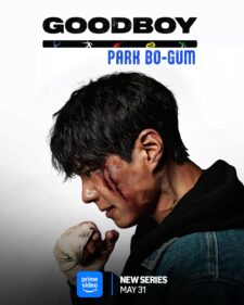 مسلسل ابطال العدالة Good Boy الحلقة 4 مترجمة