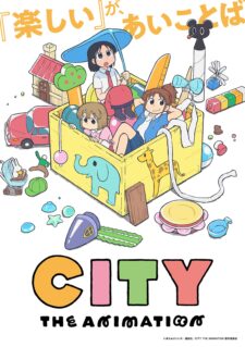 انمي City the Animation الموسم الاول الحلقة 4 مترجمة