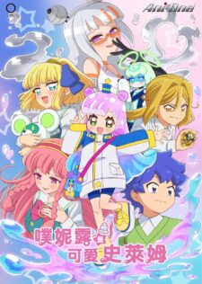 انمي Puniru wa Kawaii Slime الموسم الثاني الحلقة 4 مترجمة