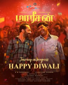 فيلم Maareesan 2025 مترجم اون لاين