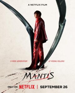 فيلم Mantis 2025 مترجم اون لاين