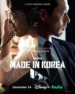 مسلسل Made in Korea