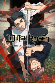 انمي Jujutsu Kaisen الموسم الثالث الحلقة 2 مترجمة