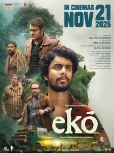 فيلم Eko 2025 مترجم