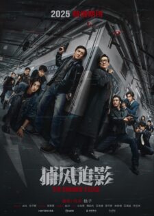 فيلم The Shadow’s Edge 2025 مترجم