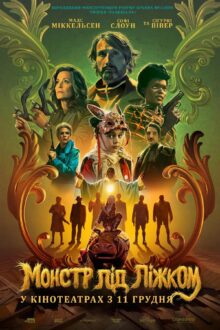 فيلم Dust Bunny 2025 مترجم